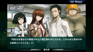 STEINS;GATE 線形拘束のフェノグラム screenshot1
