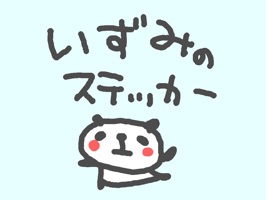 Panda 40 iMessage stickers