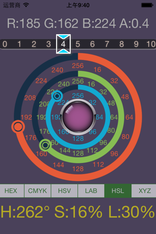 RGB Converter - RGBa to HEX, CMYK, HSV, HSL, XYZ screenshot 3