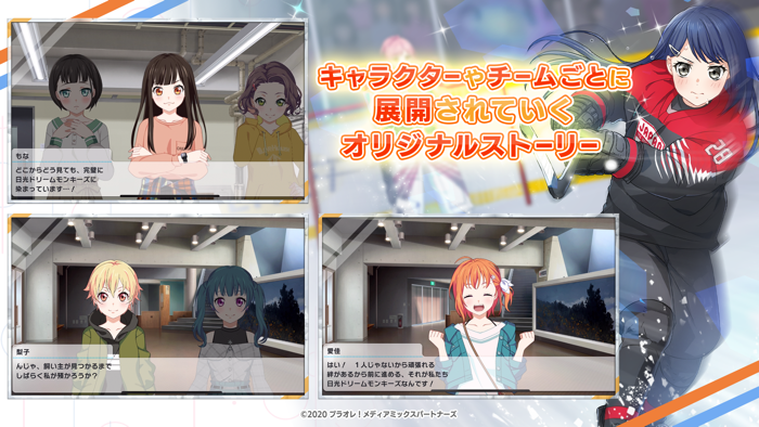 プラオレ！～SMILE PRINCESS～