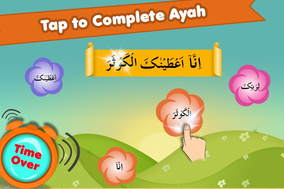 Lil Muslim Kids Surah Learning Game screenshot 3