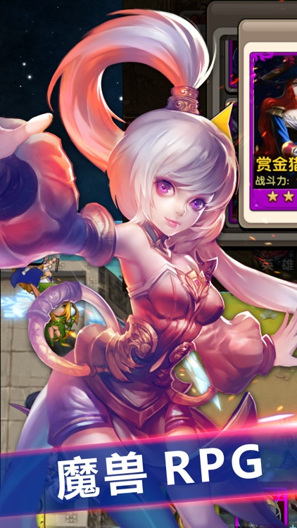 塔防:守卫剑阁RPG类游戏