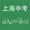 上海中考英语词汇 听说测试