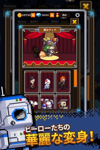 FantaStick Heroes screenshot 2