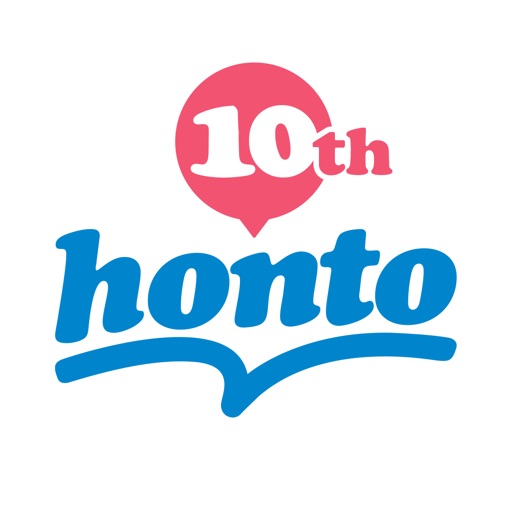 Honto電子書籍リーダー Iphoneアプリランキング