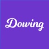 Dowing