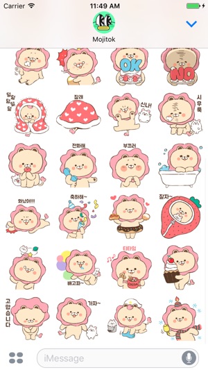 Pink lion Stickers(圖3)-速報App