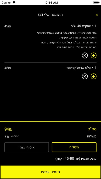 טל בורגר Tal Burger screenshot-5