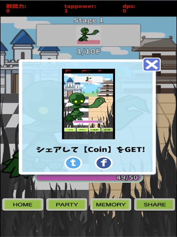 Shogi the Last  Chess of the end