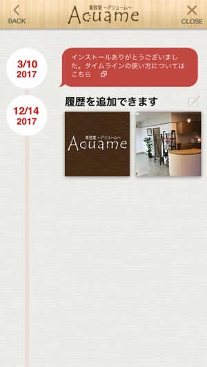 Acuame(圖5)-速報App