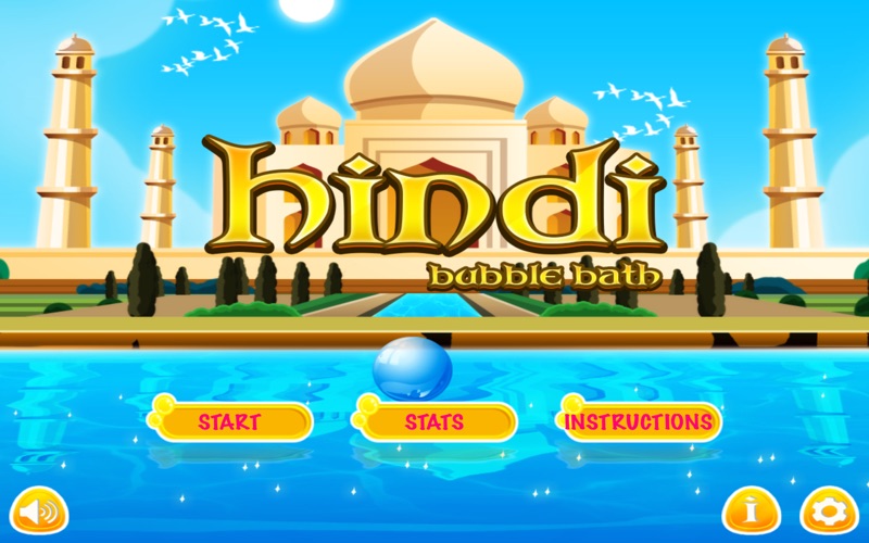 Hindi Bubble Bath : Learn Hindi (Desktop) thumbnail 1