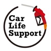 中央石油 Car Life Support