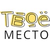 Tvoe Mesto