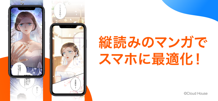 ブックライブ fun