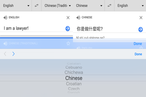 Two Way Translate (Paid) screenshot 4