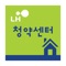 LH공사가 공급하는 토지, 상가, 분양주택, 임대주택, 주거복지 등에 관한 분양정보 및 공급계획 정보를