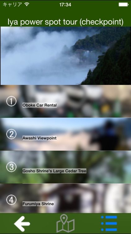 Miyoshitabi screenshot-4