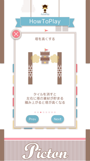 Picton(圖3)-速報App