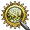 القرآن ابحث