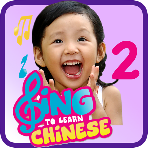 Sing to Learn Chinese 2