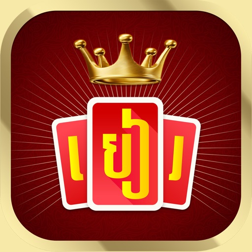 King of Cards Khmer Icon