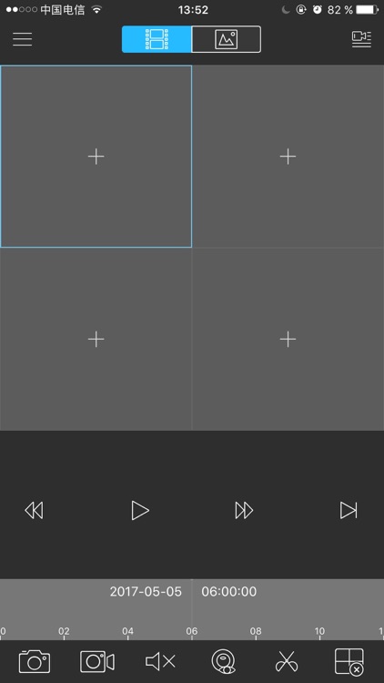 iDMSS Plus screenshot-3