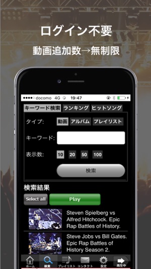 YStream - Free music player -(圖2)-速報App