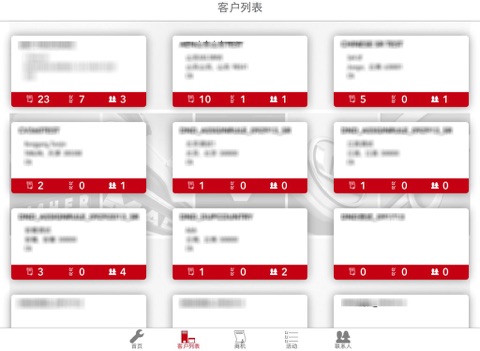 Customer View 360 Mobile AOS China screenshot 2