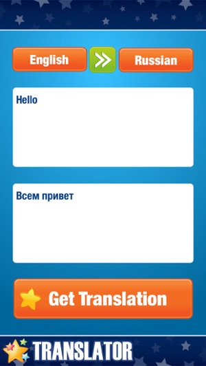 English to Russian Translator(圖1)-速報App