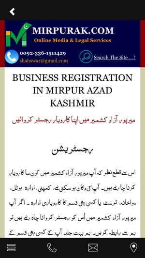 Mirpur Azad Kashmir(圖3)-速報App