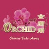 Orchid Oriental Cotteridge