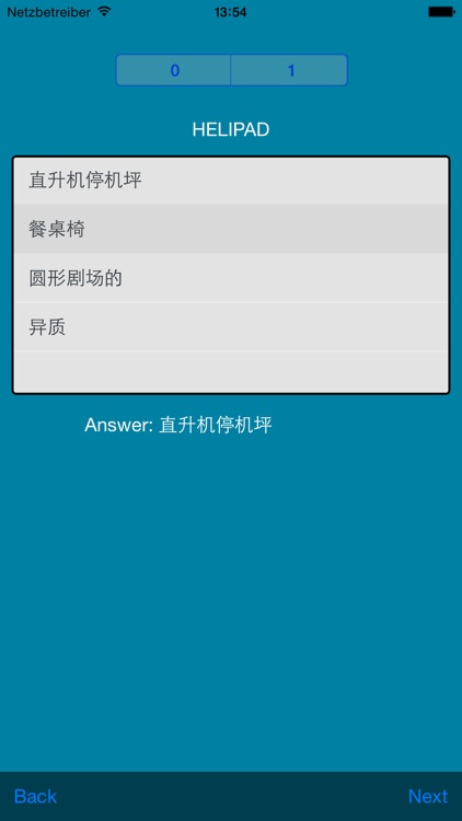 Chinese Dictionary Free screenshot-3