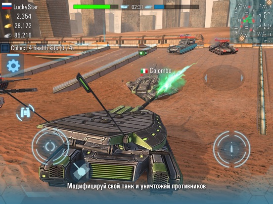 Игра Future Tanks: Танки онлайн