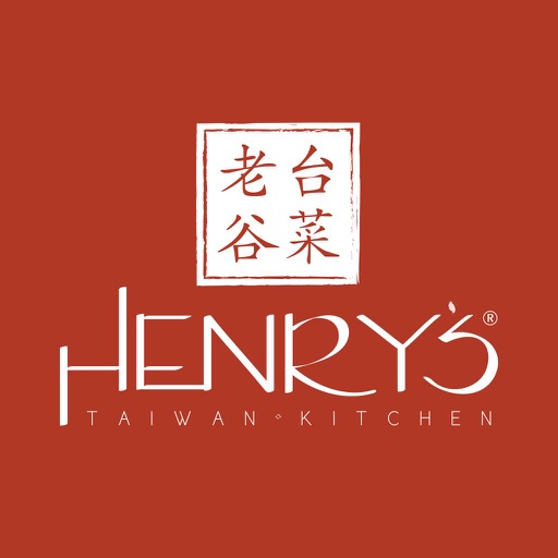 Henry's Taiwan Kitchen icon