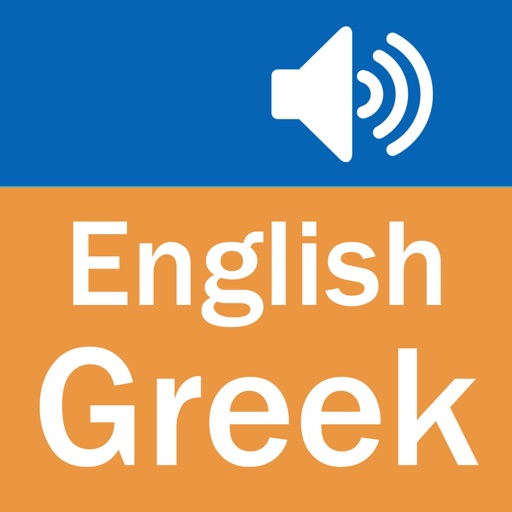 English Greek Dictionary ( Simple and Effective )
