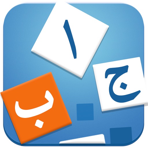 Learn Arabic – Complete Arabic Language Guide iOS App