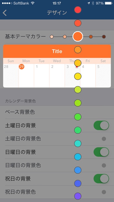 TapCal 2 for iPhone a... screenshot1