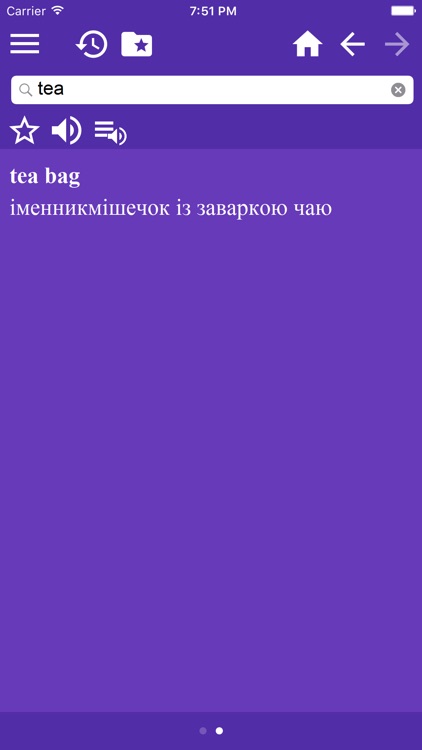 Багатомовні словники української