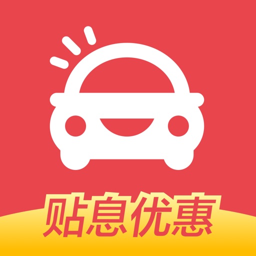 易鑫汽车报价-提供新车，二手车分期买车服务和报价服务