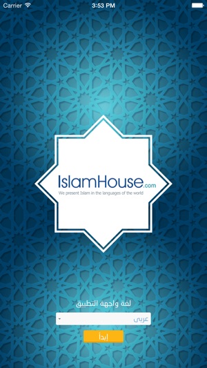 Islam-House