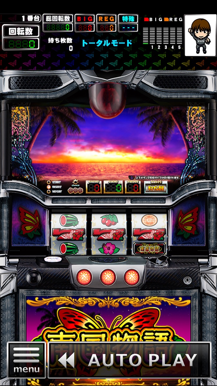 GP南国物語パチスロゲーム