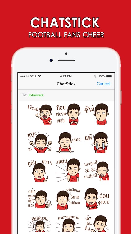 Football Fans Cheer Stickers for iMessage