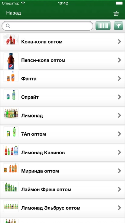 Отличные Цены оптовая торговля продуктами питания screenshot-3