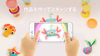 Play-Doh TOUCHのおすすめ画像1