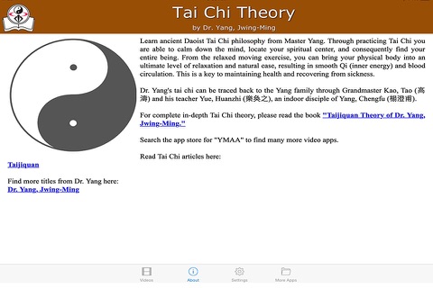 Tai Chi Theory screenshot 3