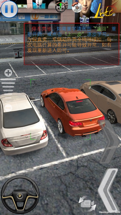 Come parking screenshot-4