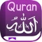 Icon QURAN  القرآن الكريم  (Koran)