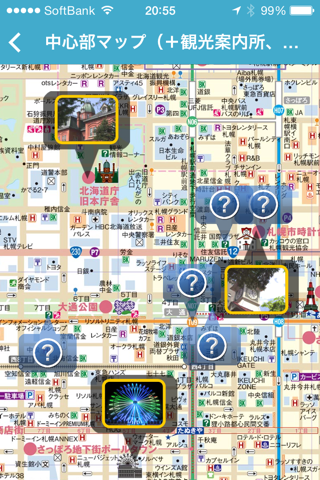 Sapporo Info screenshot 2