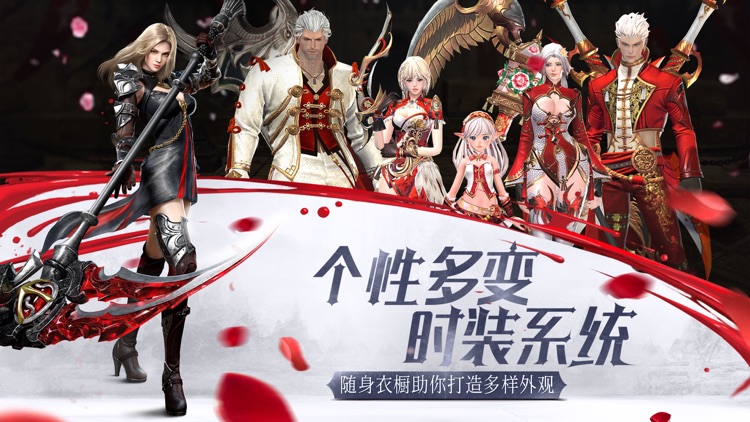 我守护的一切-全新服装系统开放 screenshot-3