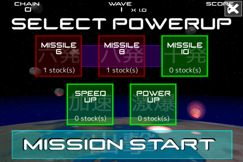 Earth Defence Fingers screenshot 4